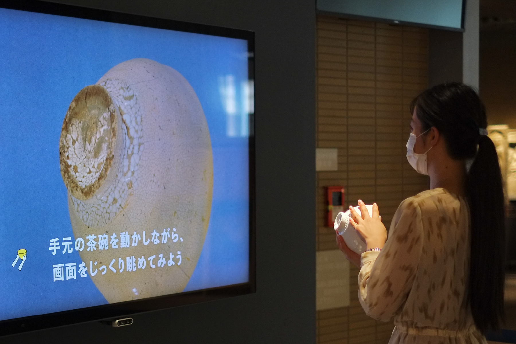 コントローラーと3DCGの連動の様子1