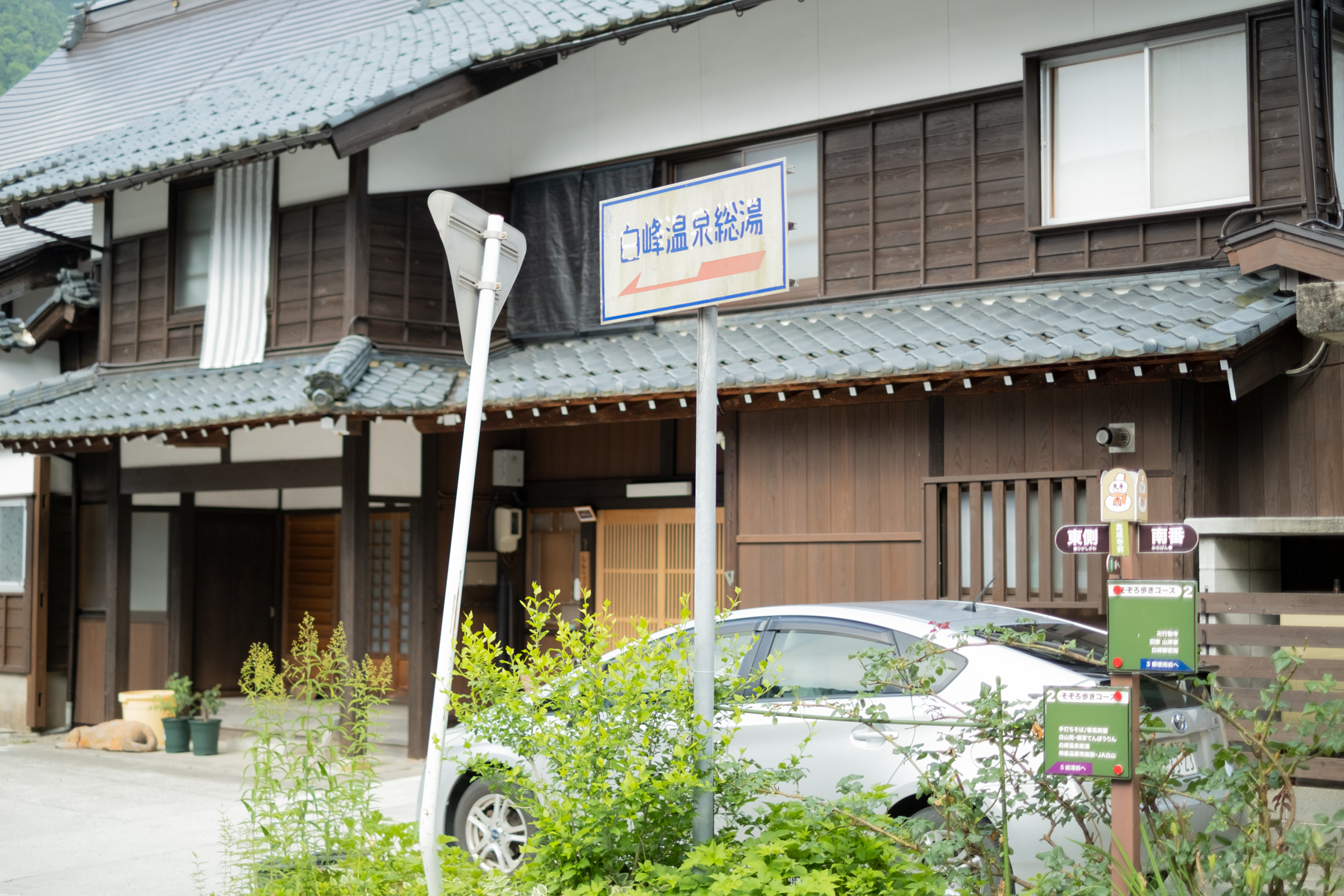 「白峰（しらみね）」の街並み3