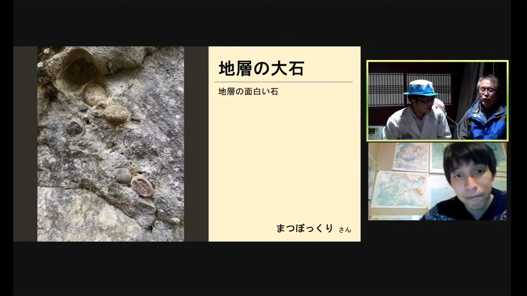 YouTubeでのライブ配信の様子2